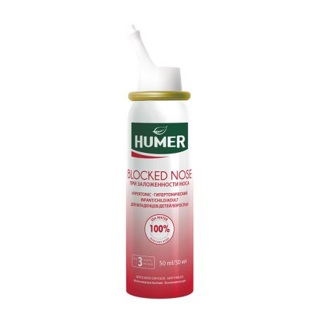 Humer_050